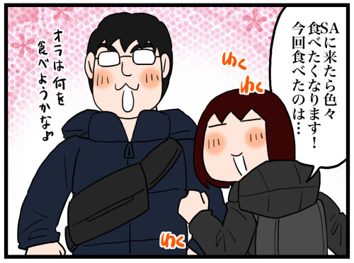日常漫画748-1