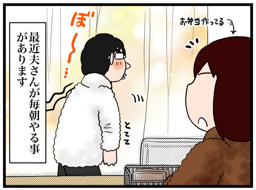 日常漫画726-1