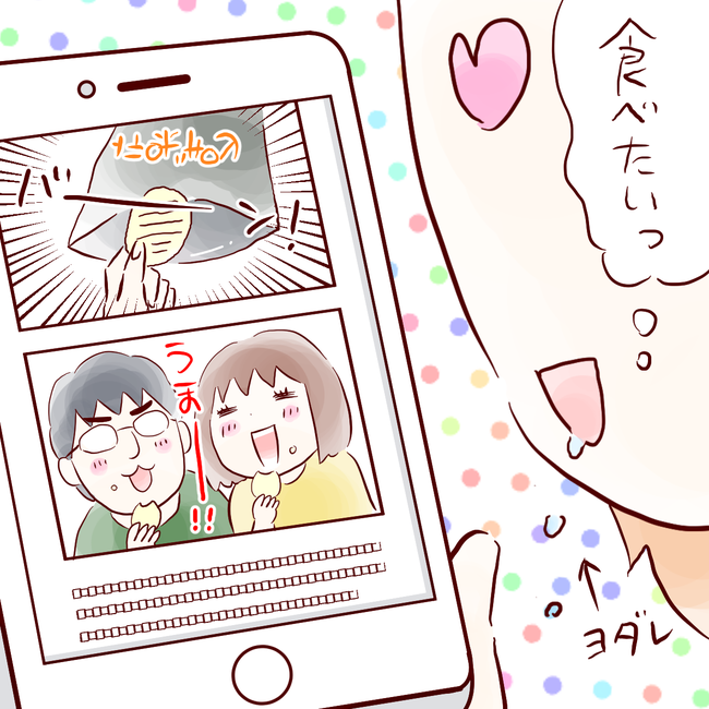 マクドナルドで参加券をゲットできる ポケモンgo スペシャル ウィークエンド とは のんびり夫婦の日常 大阪から長野に移住しました