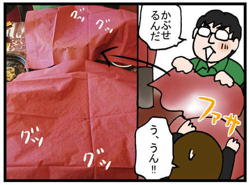 日常漫画206-3