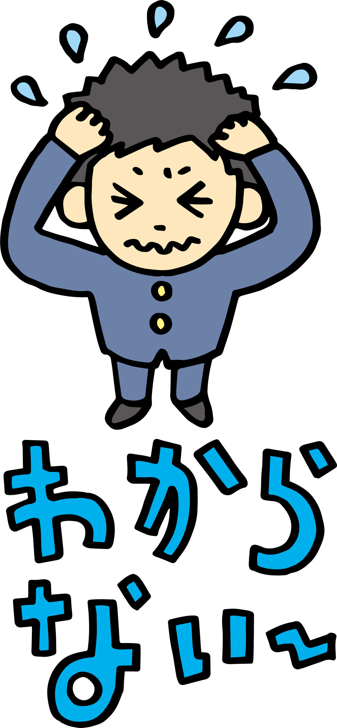 『自分では出来ているつもりなのに、先生や先輩に注意されてしまう…どうしたらいいの？』 クラリネット＆アレクサンダーテクニーク教師 豊永よしこのブログ