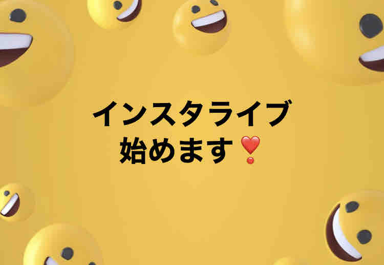 お知らせ インスタライブ始めます クラリネット アレクサンダーテクニーク教師 豊永よしこのブログ
