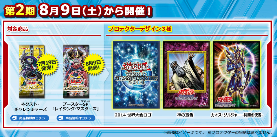 遊戯王 神宣スリーブが圧倒的威圧感 復帰勢が遊戯王を楽しむブログ 遊戯王 神宣スリーブが圧倒的威圧感 復帰勢が遊戯王を楽しむブログ