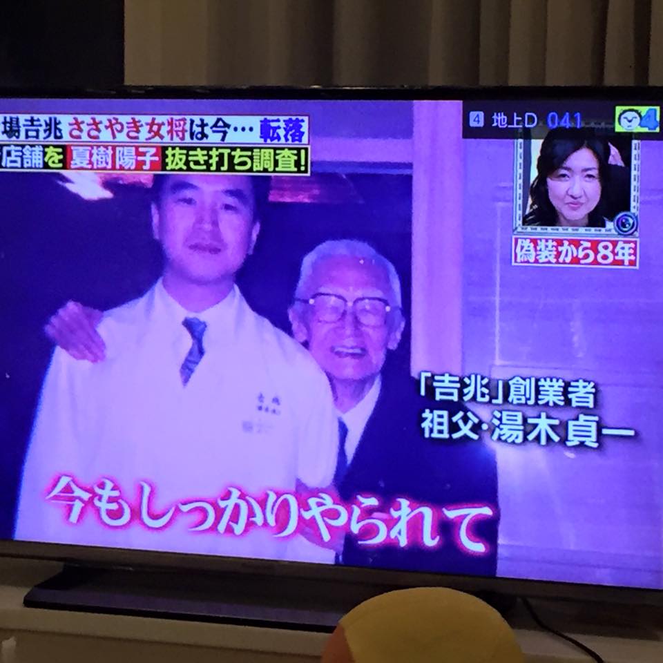 公の場での発言・インタビュー報道記録