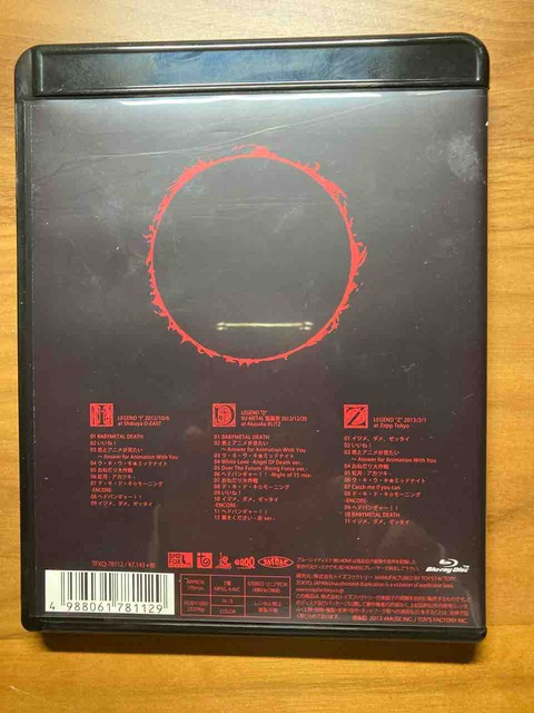 おススメ】【水野由結ちゃん】【2種セット】 BABYL クリアファイル