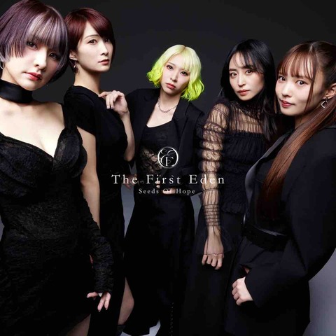 East Of Edenというバンド⑧フルニューアルバム発売決定と新曲