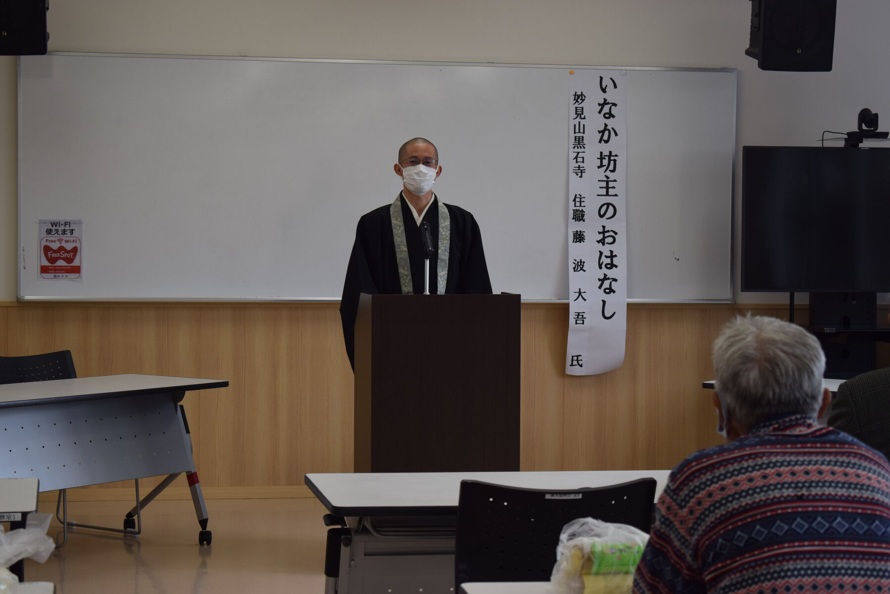 藤波心 自分の心の声をきく : 藤里ほのぼの日記