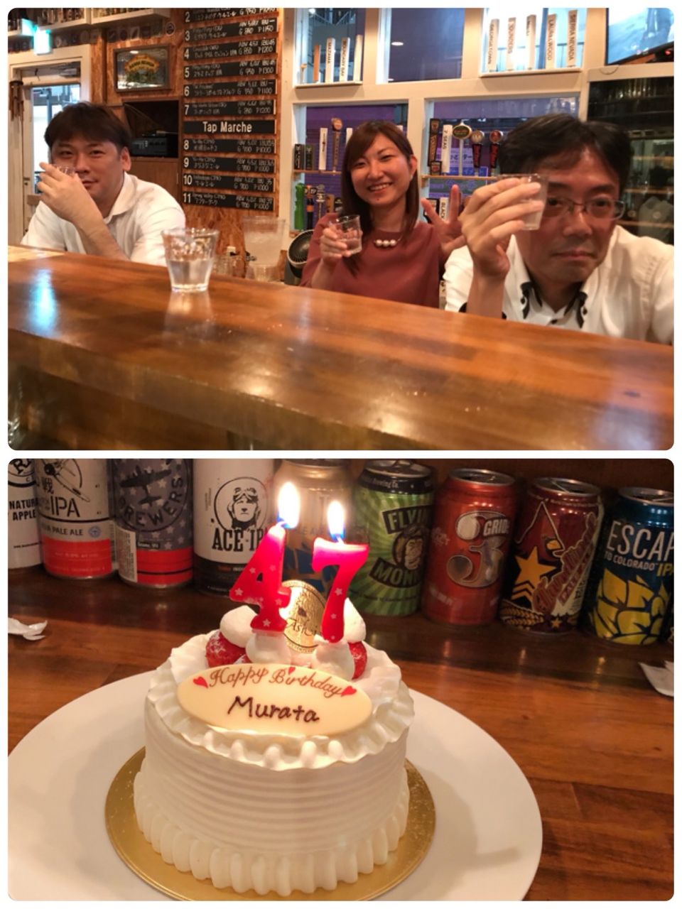 藤沢 誕生日 イメージポケモンコレクション 藤沢 誕生日 イメージポケモンコレクション