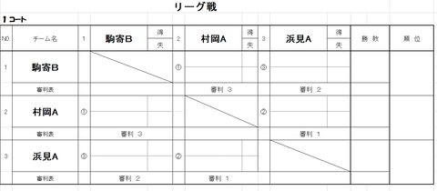 スクリーンショット 2025-06-10 161920