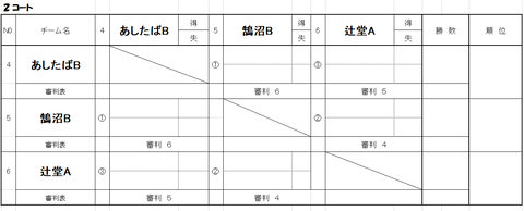 スクリーンショット 2025-06-10 161943