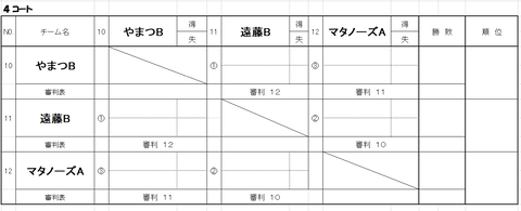 スクリーンショット 2025-06-10 162026