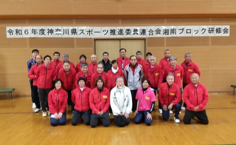 241215-2湘南ブロック寒川