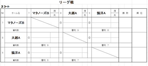 スクリーンショット 2025-06-10 162007