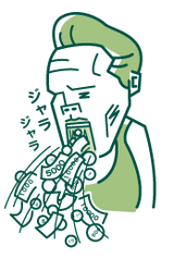 t01740258_0174025810638513889