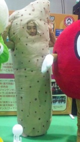 t02200391_0480085410860336656