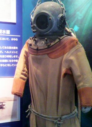 潜水士試験 スクーバ式潜水器 異端児な士業屋の新たなる旅立ち 潜水士試験 スクーバ式潜水器 異端児な士業屋の新たなる旅立ち