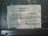 P7150036
