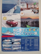 P1230014