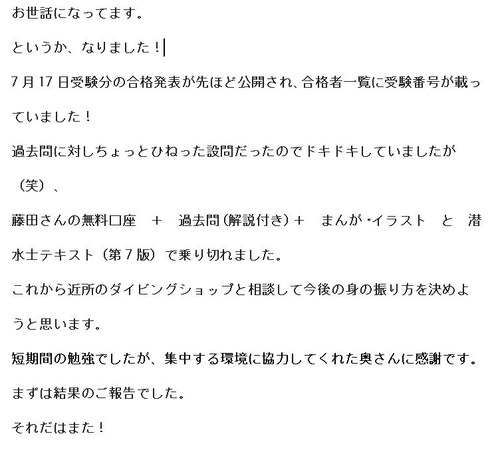 スクリーンショット 2024-07-24 150746