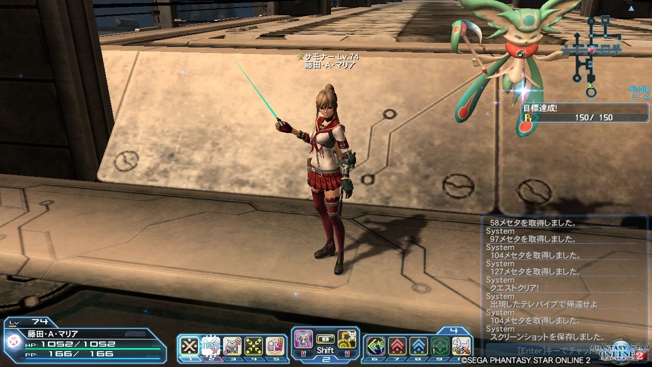 サモナーのクラススキル考察 Pso2 Ship1 誰かの隠れ家 チームブログ