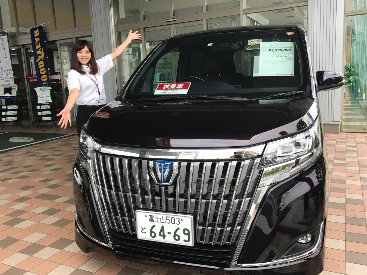 今月のおすすめ 静岡トヨタ富士店のblog 今月のおすすめ 静岡トヨタ富士店のblog