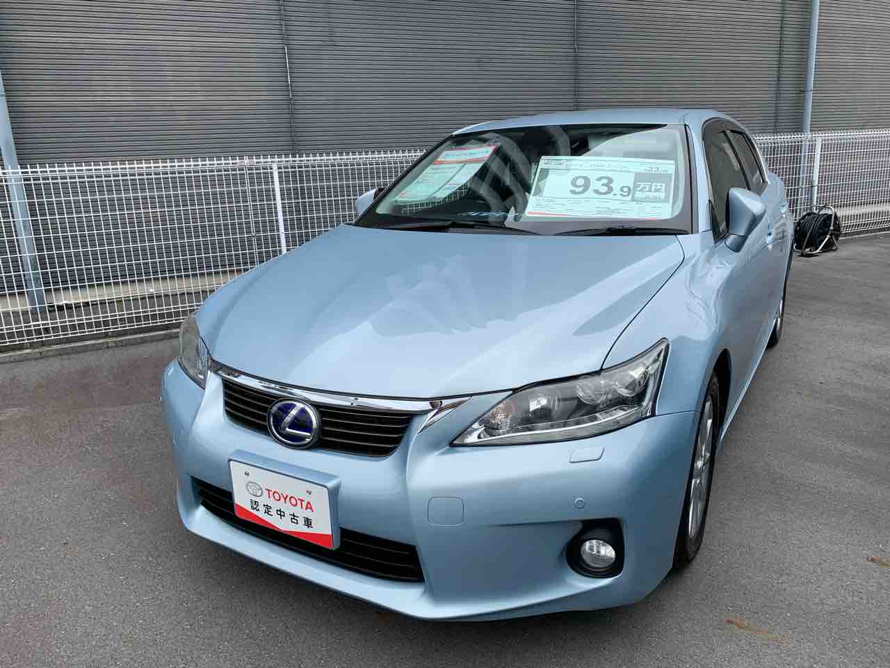 レクサスctお買い得車入りました 静岡トヨタ富士店のblog