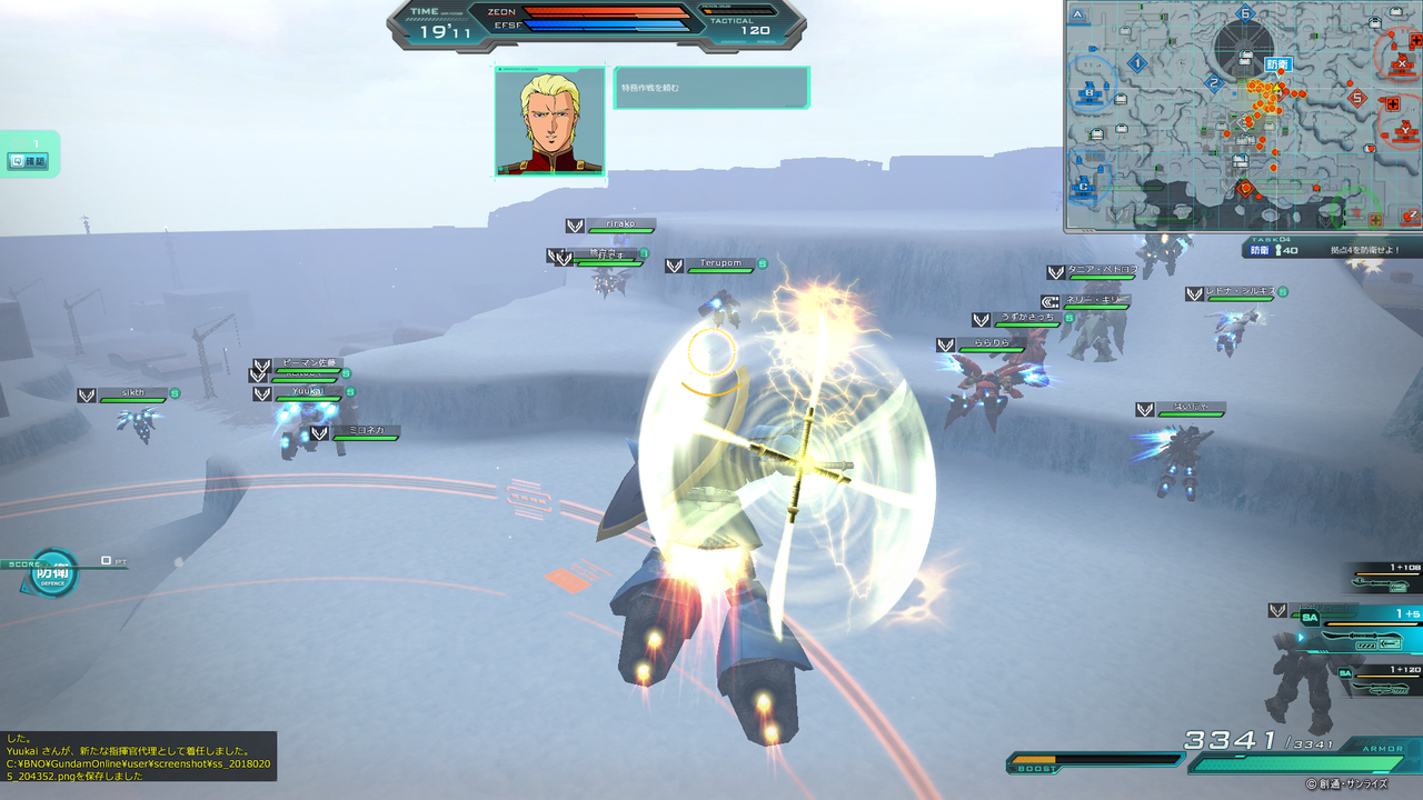 ガンダムオンライン ガトー専用ゲルググレビュー ふじつぼ屋 ガンダムオンライン ガトー専用ゲルググレビュー ふじつぼ屋