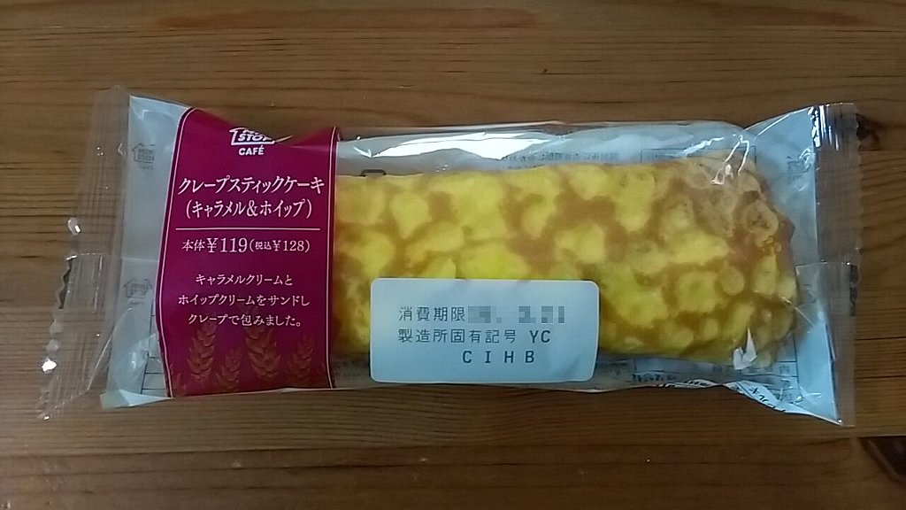 ミニストップ クレープスティックケーキ と スイートポテト蒸し 菓子パン パンっぽくない2品 映画と菓子パン チャリとバンド