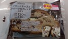 LawsonCreamCheeseFruitBread_00