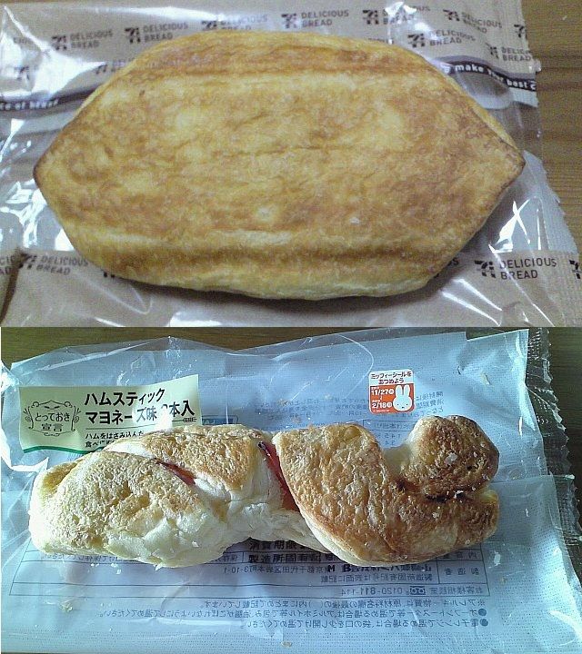 ハムチーズクロワッサンとハムスティックマヨネーズ味 菓子パン チーズ Vs マヨ 映画と菓子パン チャリとバンド