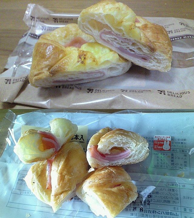 ハムチーズクロワッサンとハムスティックマヨネーズ味 菓子パン チーズ Vs マヨ 映画と菓子パン チャリとバンド