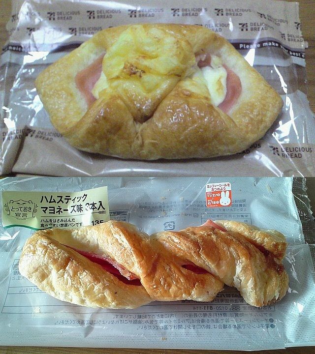 ハムチーズクロワッサンとハムスティックマヨネーズ味 菓子パン チーズ Vs マヨ 映画と菓子パン チャリとバンド