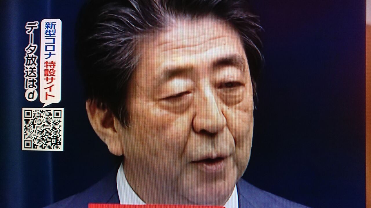 院 社長 接骨 Mjg