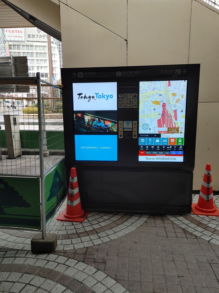 新宿駅西口の美人ホームレスさんの話 フランチャイズ地獄からの脱出 藤原義塾からの報告書