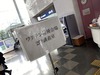行ってきました