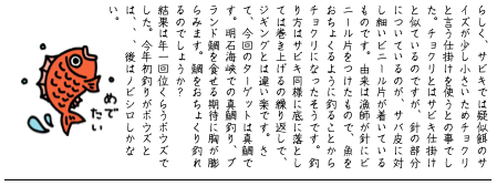 スクリーンショット 2022-03-31 12.04.14