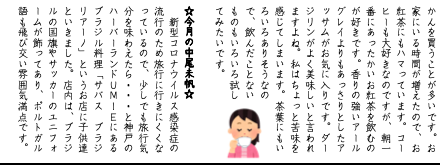 スクリーンショット 2022-03-31 12.03.54