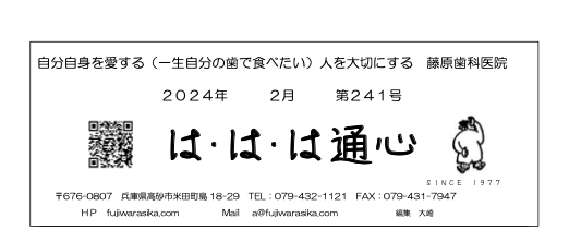 �����꡼�󥷥�å� 2024-02-01 10.05.06