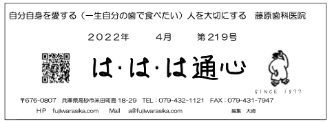 スクリーンショット 2022-03-31 11.20.00