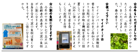 スクリーンショット 2022-03-31 11.20.38