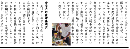 スクリーンショット 2022-03-31 12.04.04