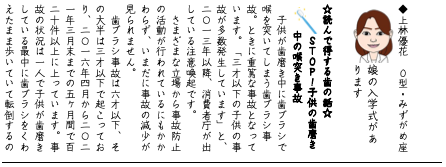スクリーンショット 2022-03-31 12.06.11