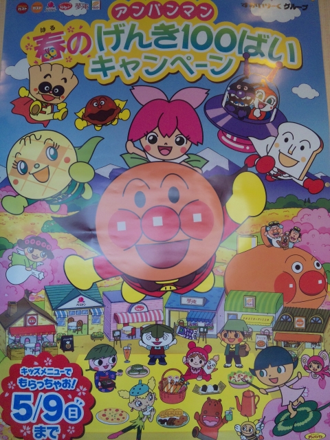 livedoor blog