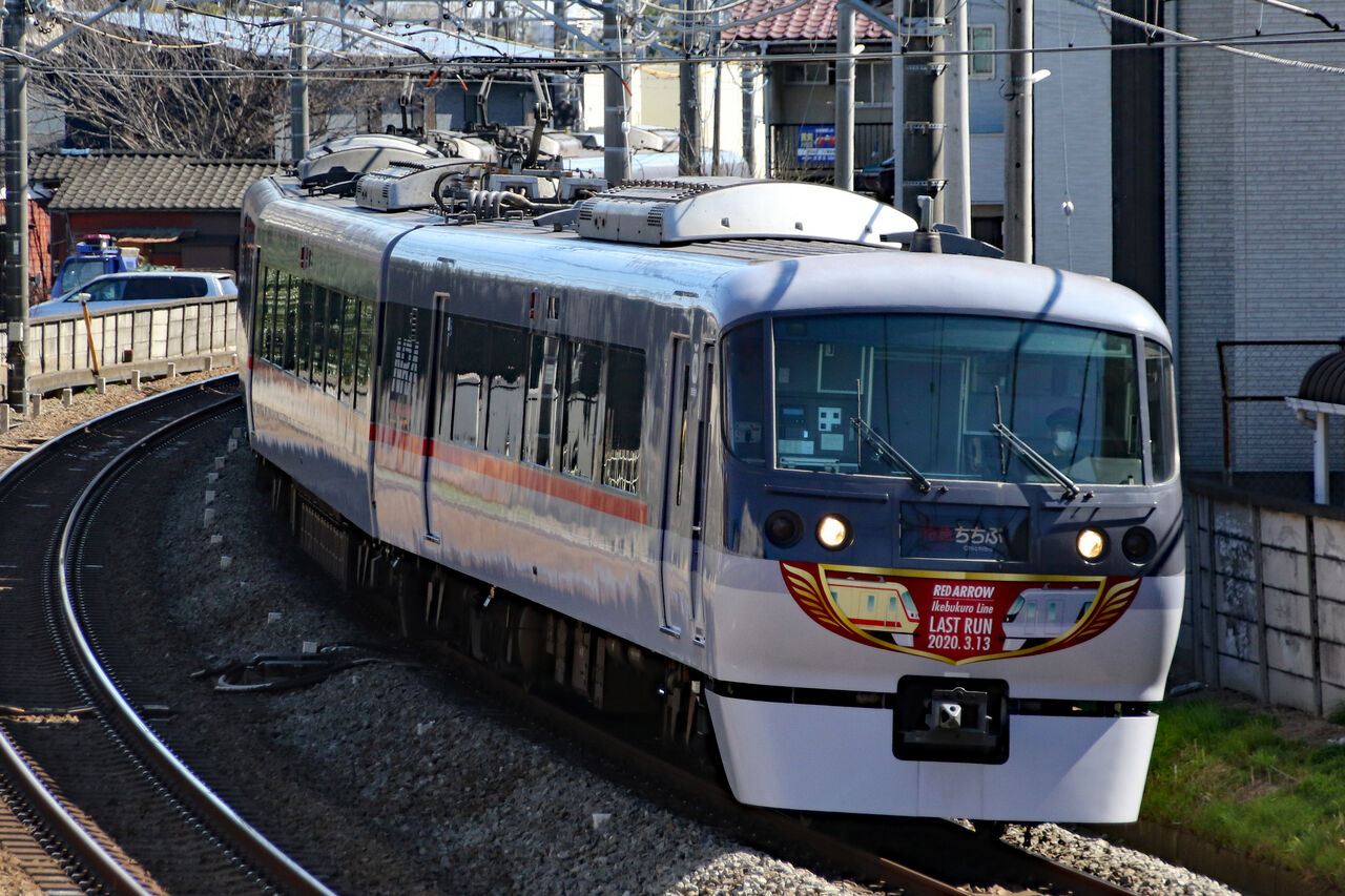 西武特急レッドアロー 池袋線ラストラン Fujiyan Photolog Railroad Photo Video 西武特急レッドアロー 池袋線ラストラン Fujiyan Photolog Railroad Photo Video