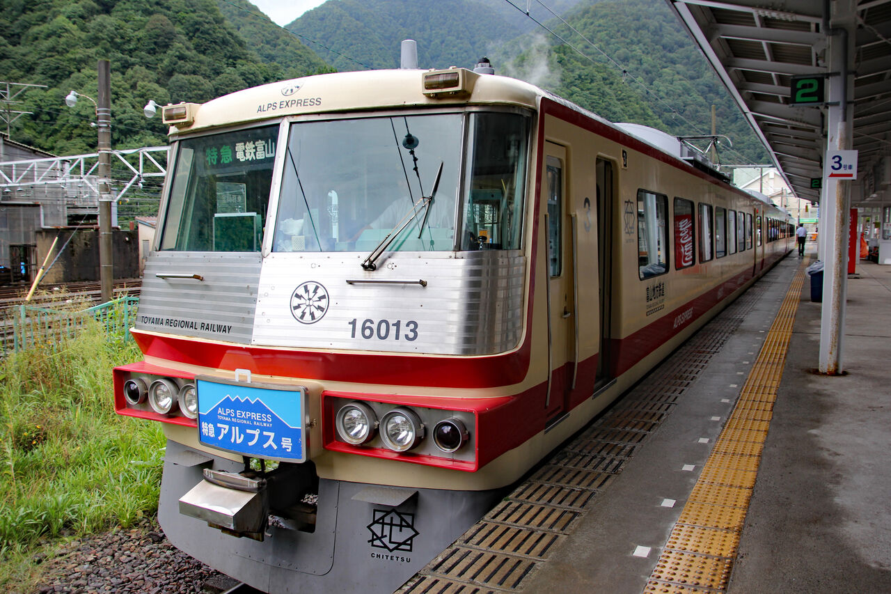 西武特急レッドアロー 池袋線ラストラン Fujiyan Photolog Railroad Photo Video 西武特急レッドアロー 池袋線ラストラン Fujiyan Photolog Railroad Photo Video