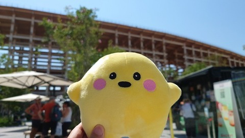 関西万博 ドイツ館 大サイズ サーキュラー 黄色 サーキュラーちゃん