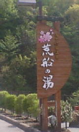 20080427142910