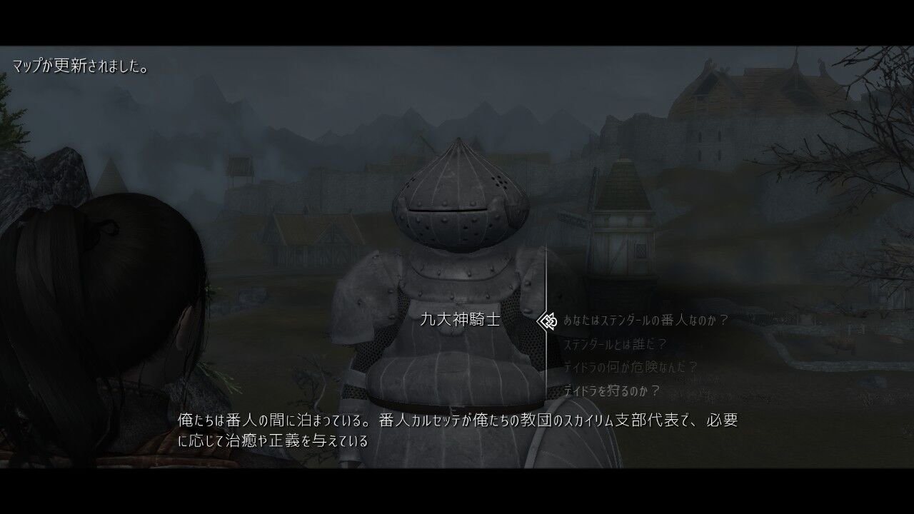 Skyrim Leとse 暇さえあればゲーム