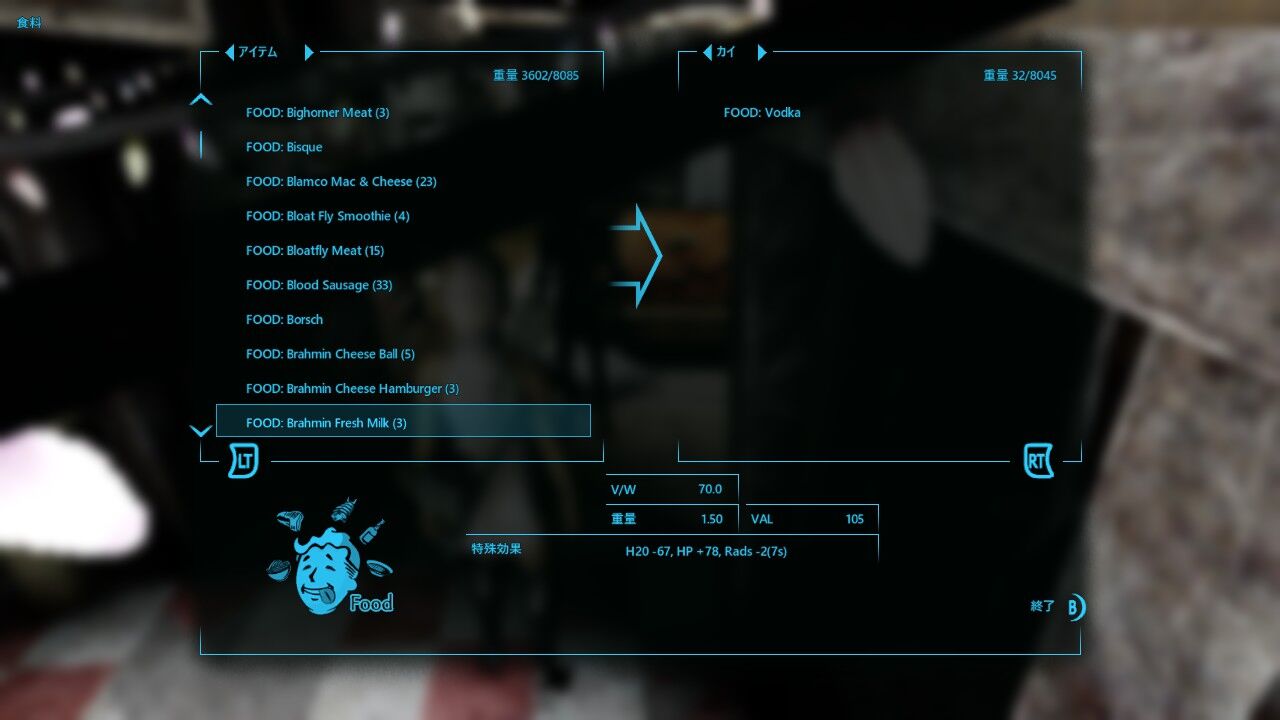 Fallout Ttw 雑記 暇さえあればゲーム Fallout Ttw 雑記 暇さえあればゲーム