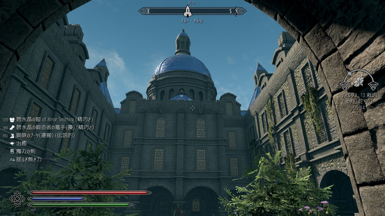 スカイリム ロリ 